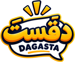 دقستَ Dagasta